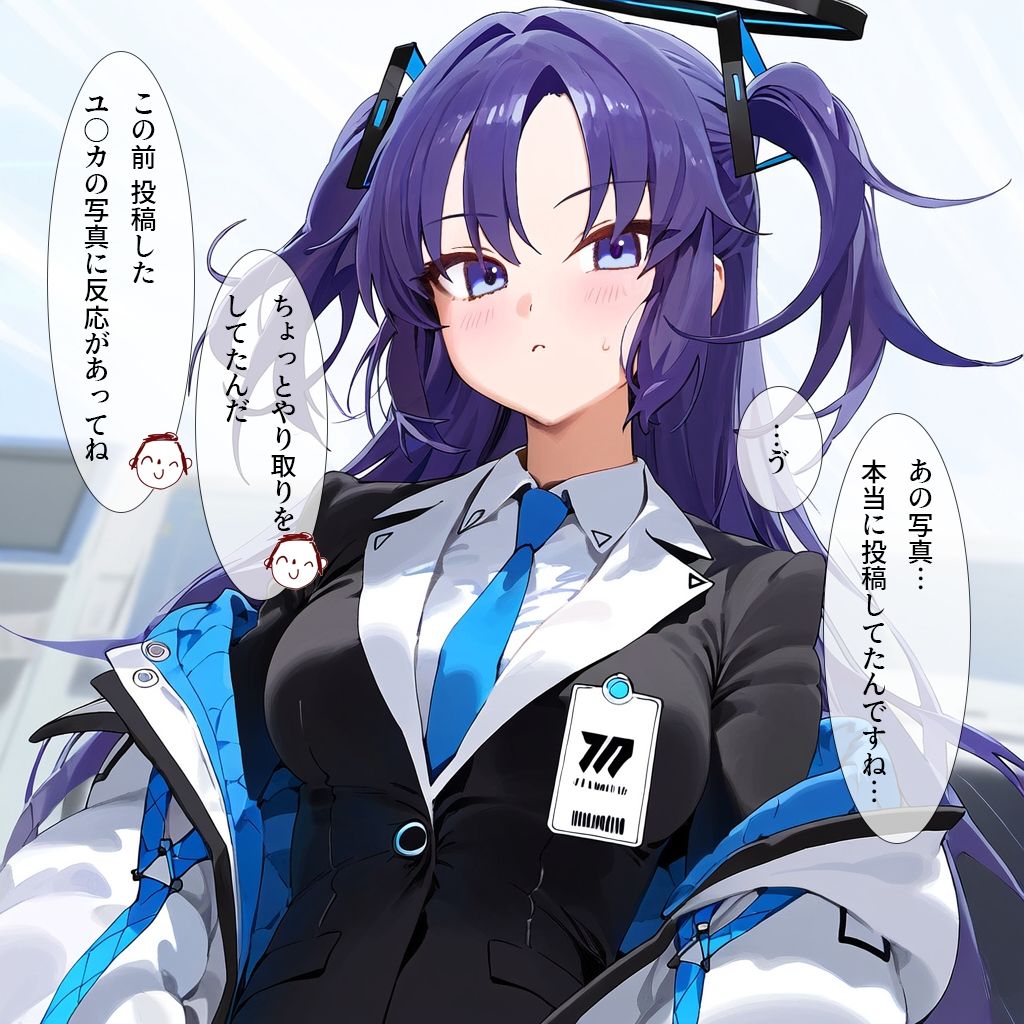 セミナー会計の寝取らせ撮影会-SNSで出会ったおじさん達と本番生えっち- サンプル2ページ目