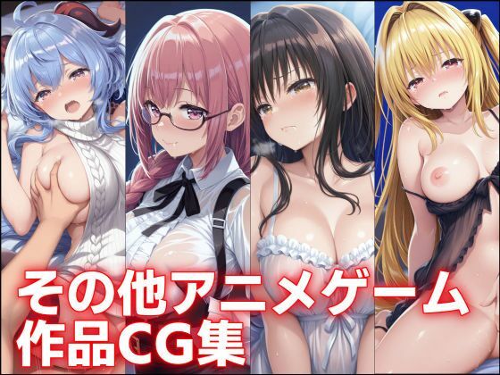 エロライブ作品集（NobleCats作品集Vol.5） サンプル7ページ目