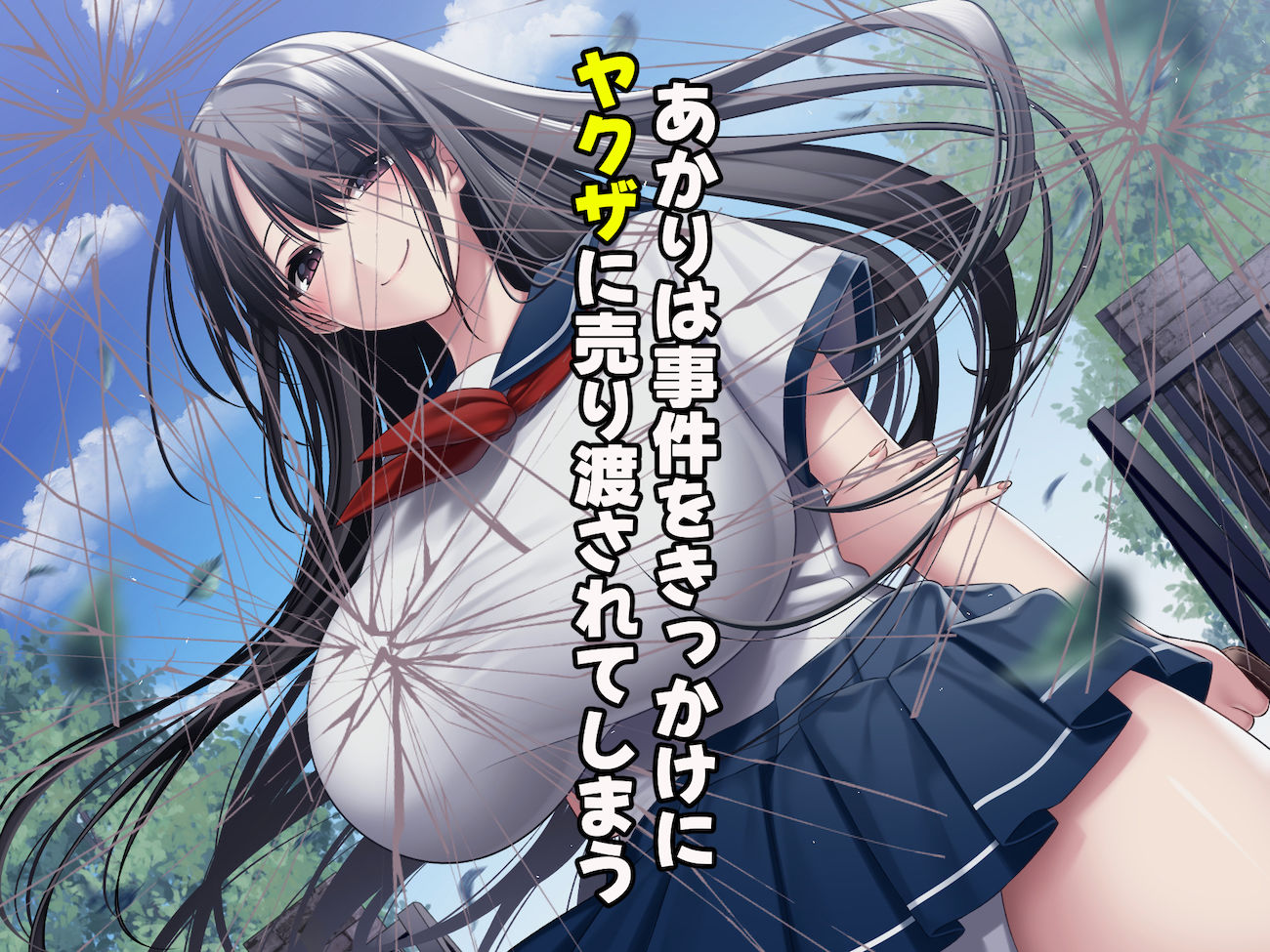 僕と僕の親友と彼女の話。 サンプル2ページ目