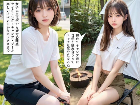 【女子大生4人】巨乳美女たちと夏デートからSEXまで厳選収録！ サンプル2ページ目