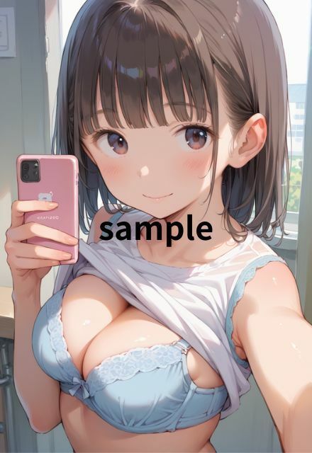 友達の彼女をNTRしちゃいました サンプル1ページ目
