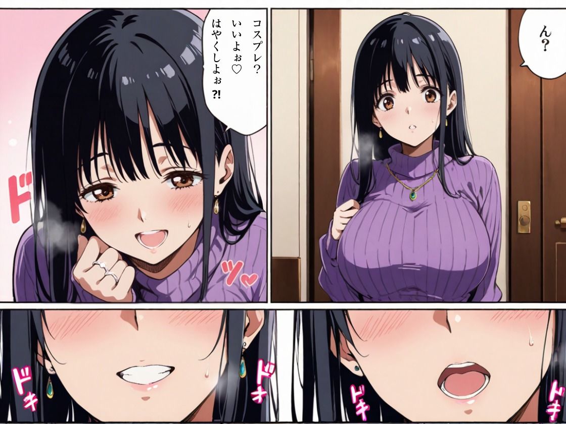 膣イキと射精が止まらないふたなりビッチ サンプル4ページ目