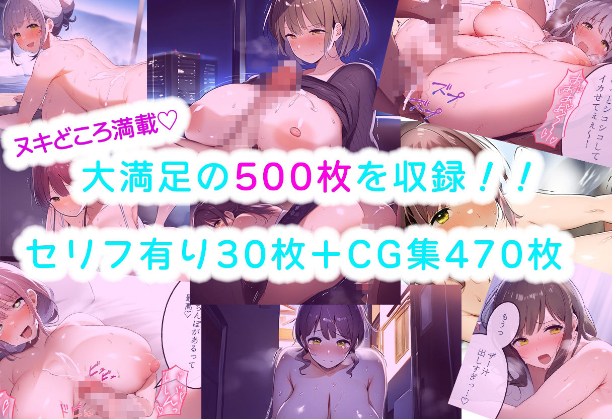 【ふたなりお母さん】がナンパ男に寝取られ！未使用アナルマンコに托卵中出し サンプル4ページ目