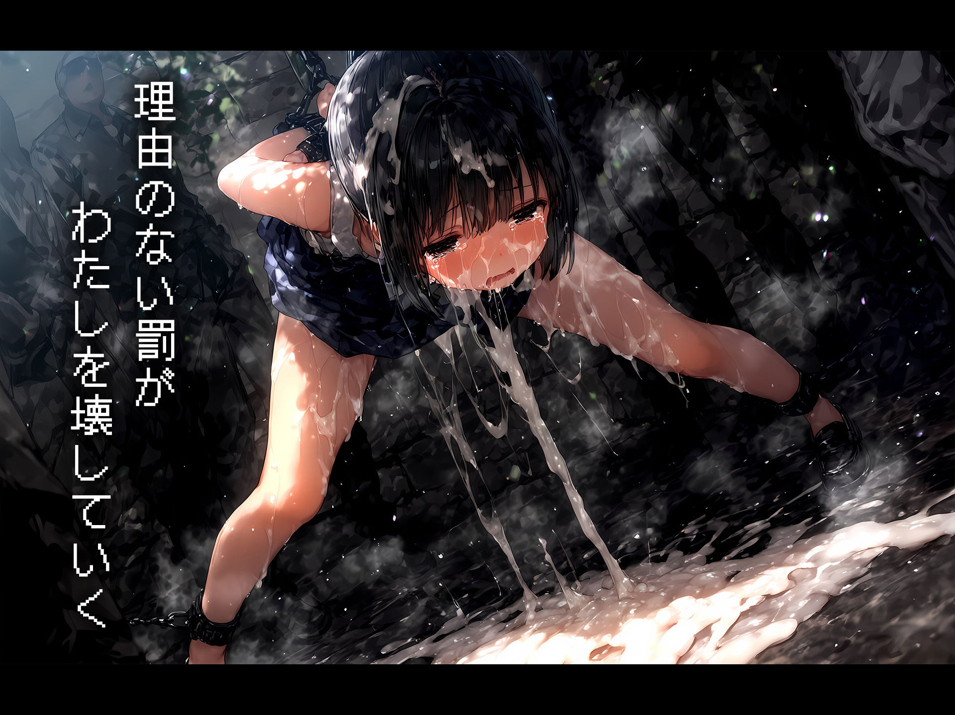 自由への扉 -Birdcage Door- vol.2 サンプル6ページ目