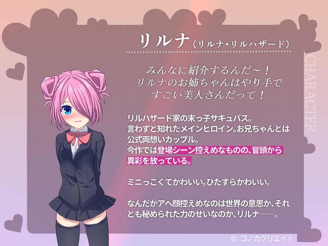 【ボイス特典つき】不機嫌メイドは4Pの夢を見るか？それともご主人様とサシでオホるか？オホるよな？そうだよな？その可愛い顔をアヘ顔にしてやるよ【サキュゲス3】 サンプル2ページ目