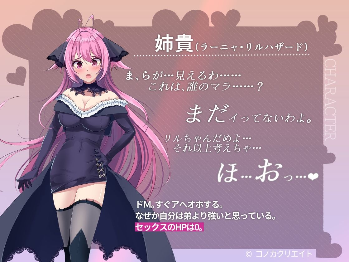 【ボイス特典つき】不機嫌メイドは4Pの夢を見るか？それともご主人様とサシでオホるか？オホるよな？そうだよな？その可愛い顔をアヘ顔にしてやるよ【サキュゲス3】 サンプル3ページ目