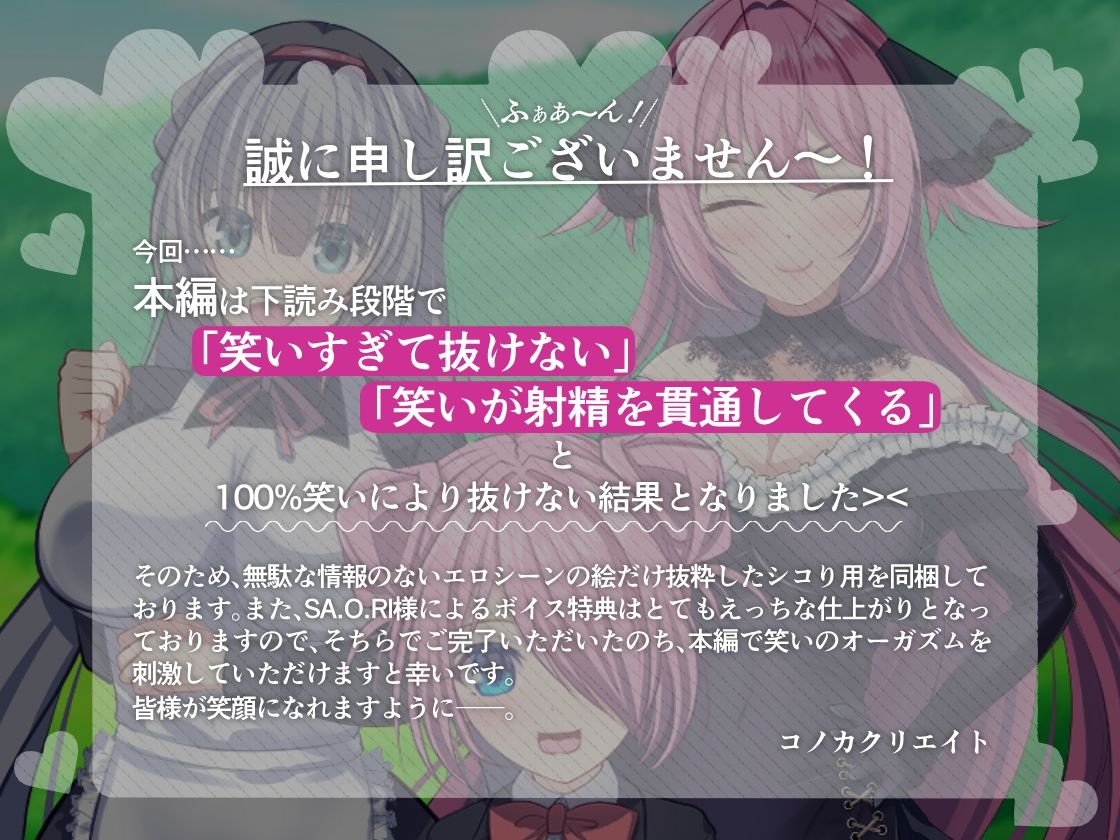 【ボイス特典つき】不機嫌メイドは4Pの夢を見るか？それともご主人様とサシでオホるか？オホるよな？そうだよな？その可愛い顔をアヘ顔にしてやるよ【サキュゲス3】 サンプル10ページ目