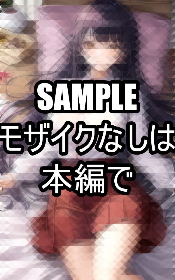 シャツを脱ぎたい彼女たち サンプル3ページ目