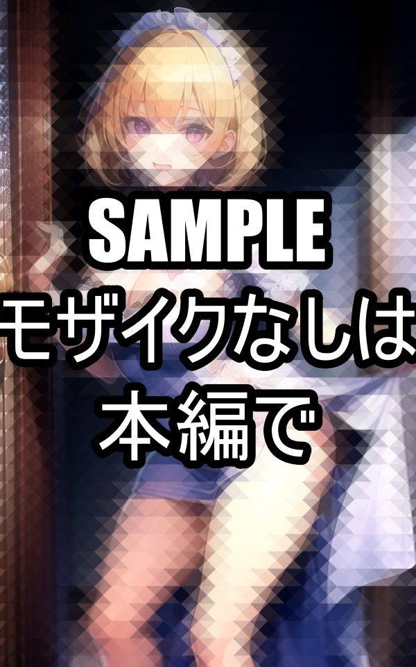 ミニドレス美女イラスト集 サンプル7ページ目