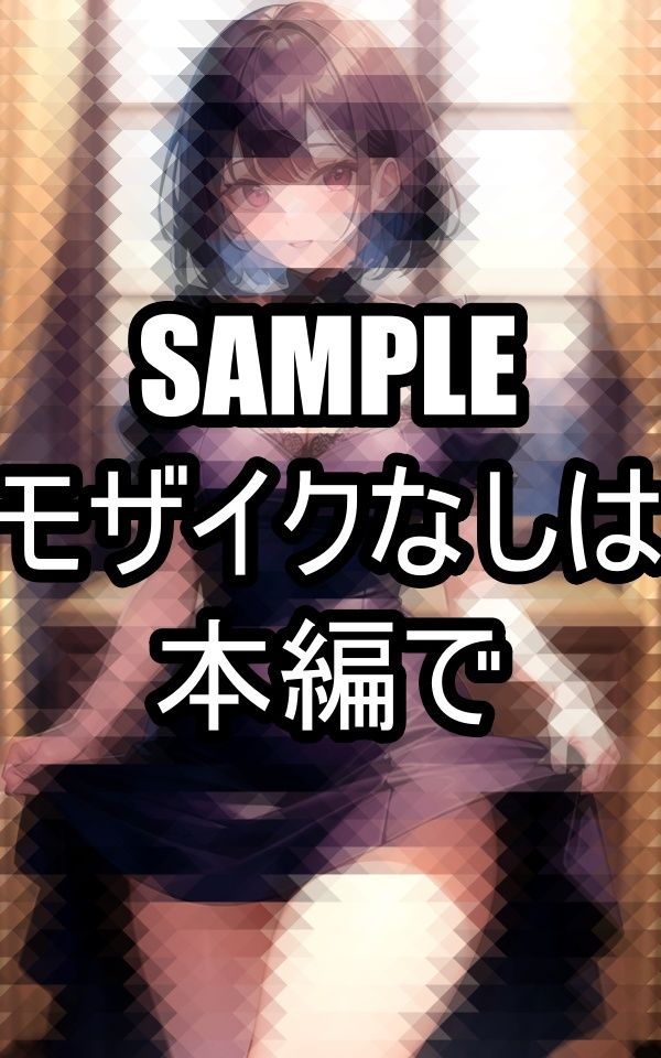 ミニドレス美女イラスト集 サンプル8ページ目