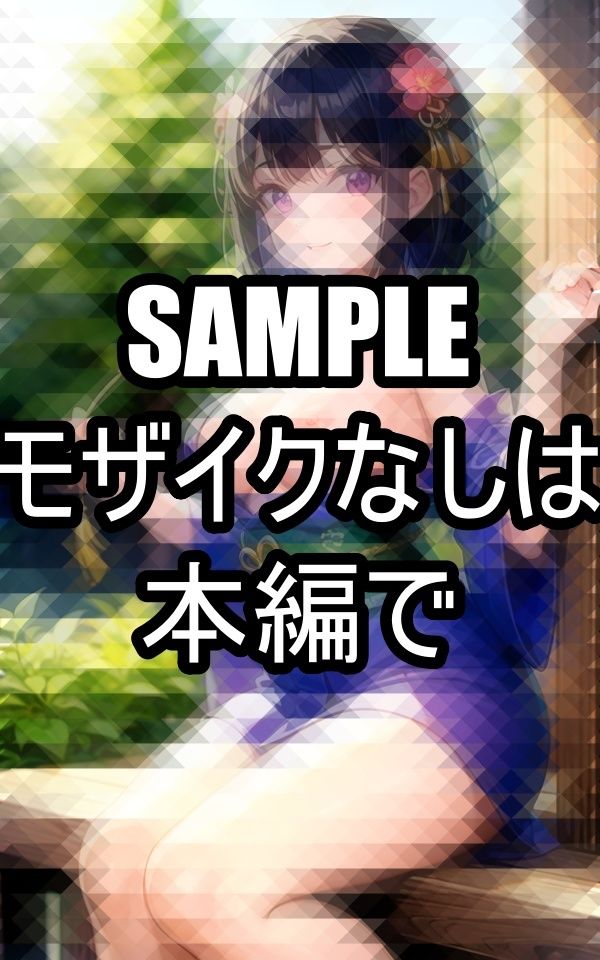 ゆかた美女イラスト集 サンプル2ページ目