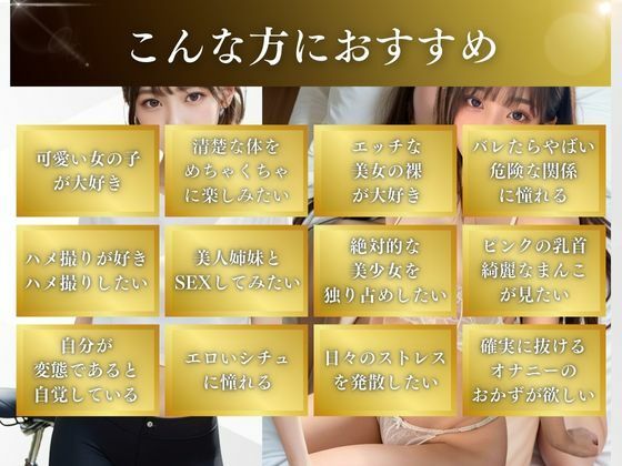 【隠し撮り】裸族の美人姉妹がいる日常の景色 サンプル5ページ目