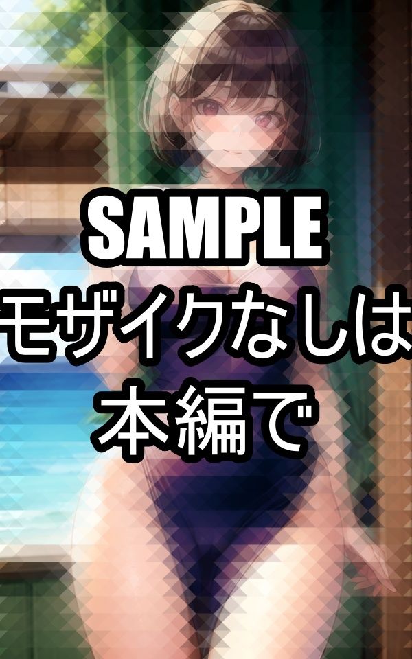 ゆったりワンピ美人妻がせまってくる サンプル7ページ目