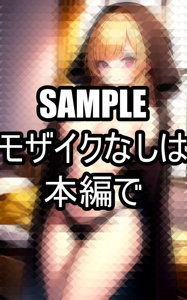 わたしじゃダメ？脱ぎたがる美女 サンプル6ページ目