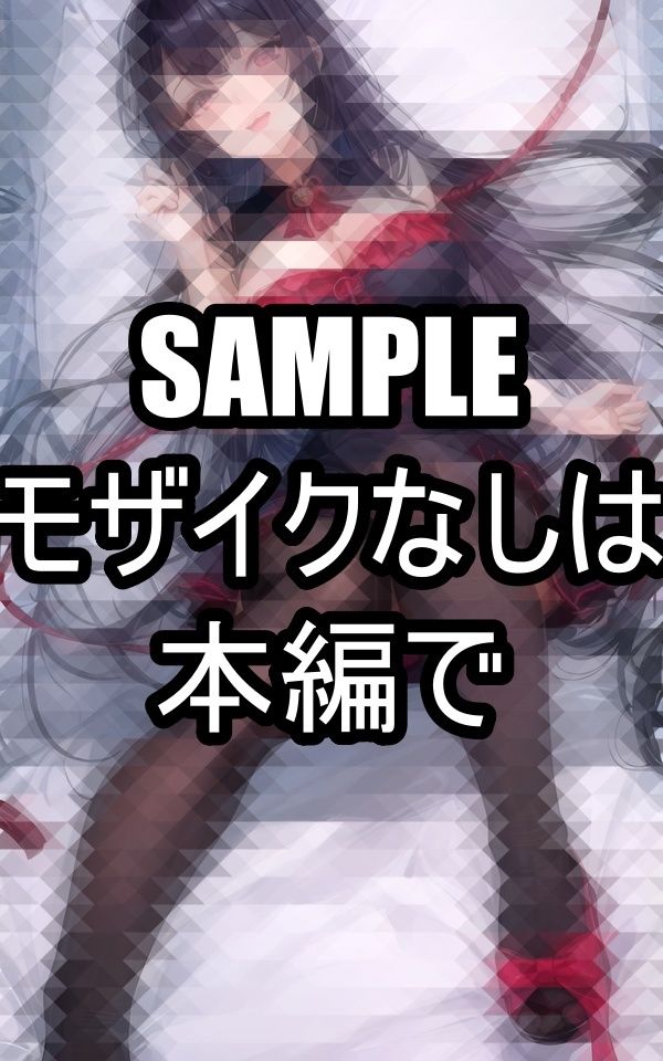 縛られた美女 サンプル3ページ目