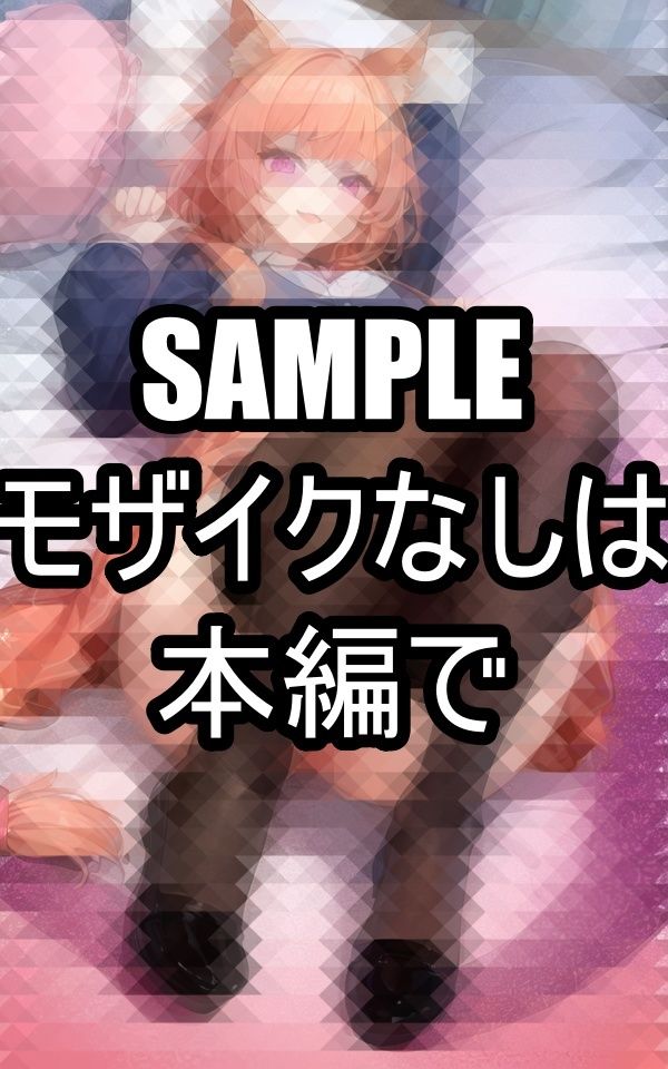 縛られた美女 サンプル5ページ目