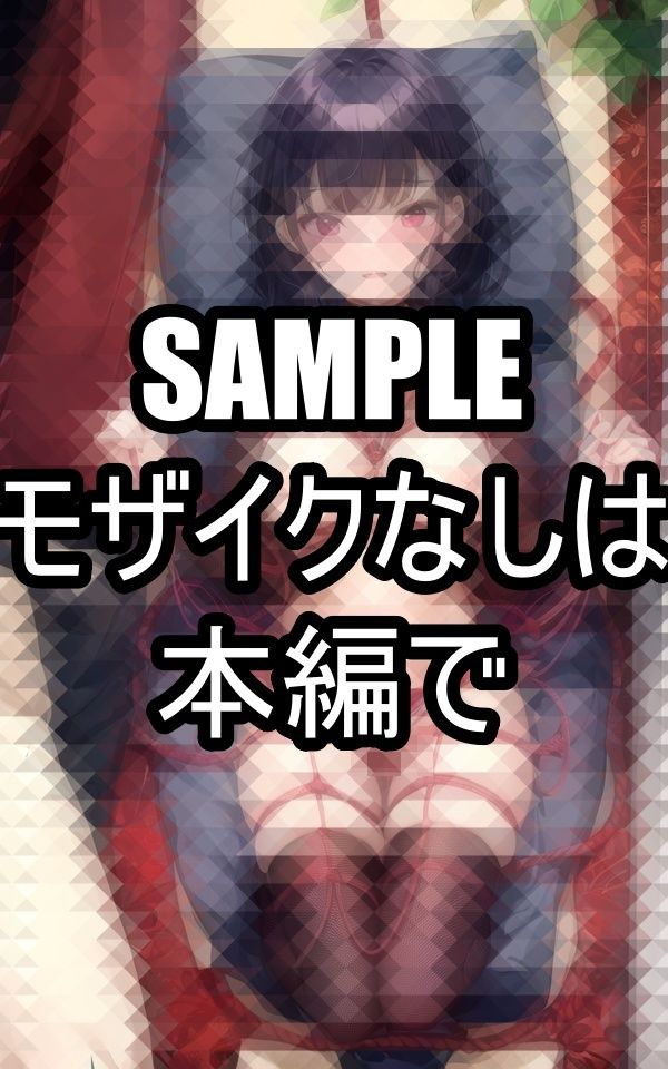 縛られた美女 サンプル8ページ目