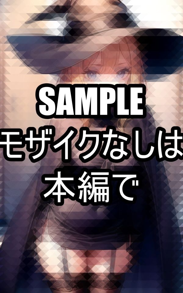 美しい魔女イラスト集 サンプル2ページ目
