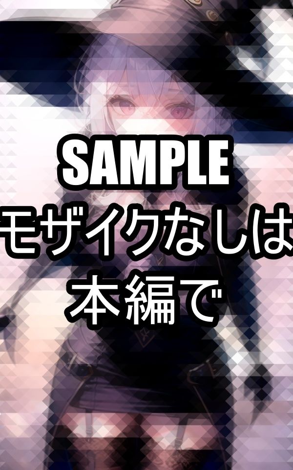 美しい魔女イラスト集 サンプル3ページ目