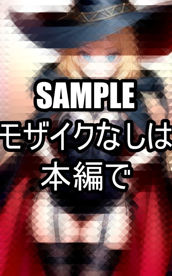 美しい魔女イラスト集 サンプル6ページ目
