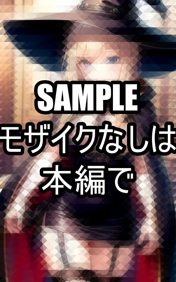 美しい魔女イラスト集 サンプル7ページ目
