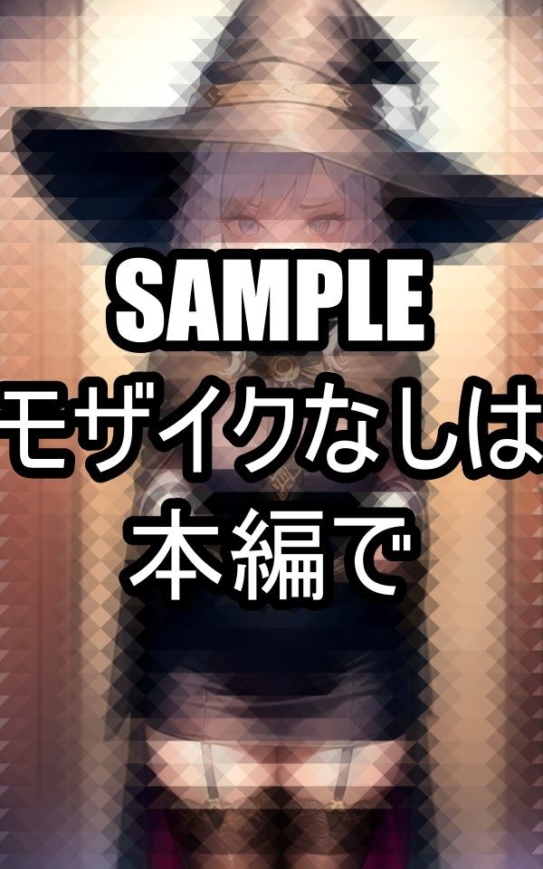 美しい魔女イラスト集 サンプル8ページ目
