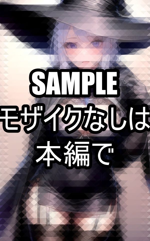美しい魔女イラスト集 サンプル9ページ目