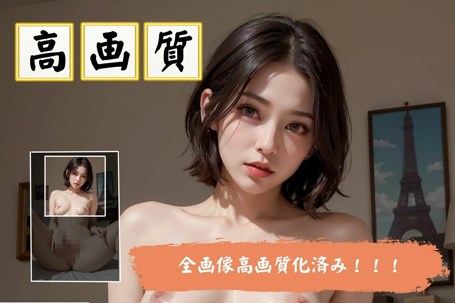 街ゆくシゴデキ美女の淫乱写真集 サンプル2ページ目