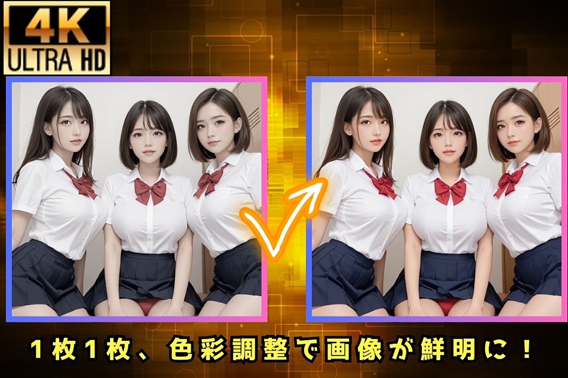 更衣室で制服女子に囲まれ…我慢できずに犯し尽くす サンプル4ページ目