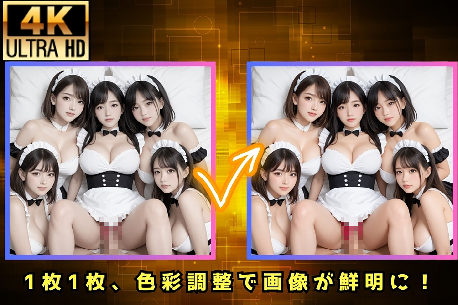 巨乳メイドたちの極上ご奉仕…豪邸で堕ちる背徳のご褒美タイム サンプル4ページ目