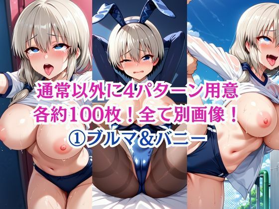 無理やり屈服泣きまくり！宇●母娘 サンプル6ページ目