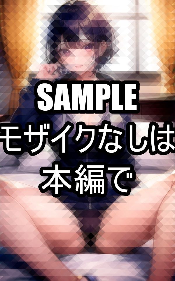 パーカーを脱ぎたい彼女 サンプル2ページ目