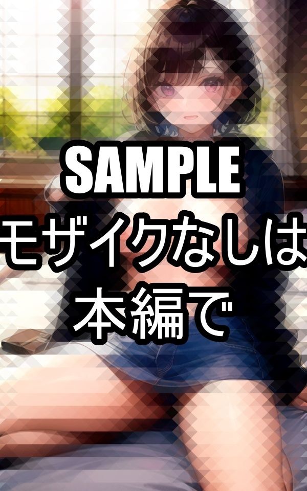パーカーを脱ぎたい彼女 サンプル5ページ目