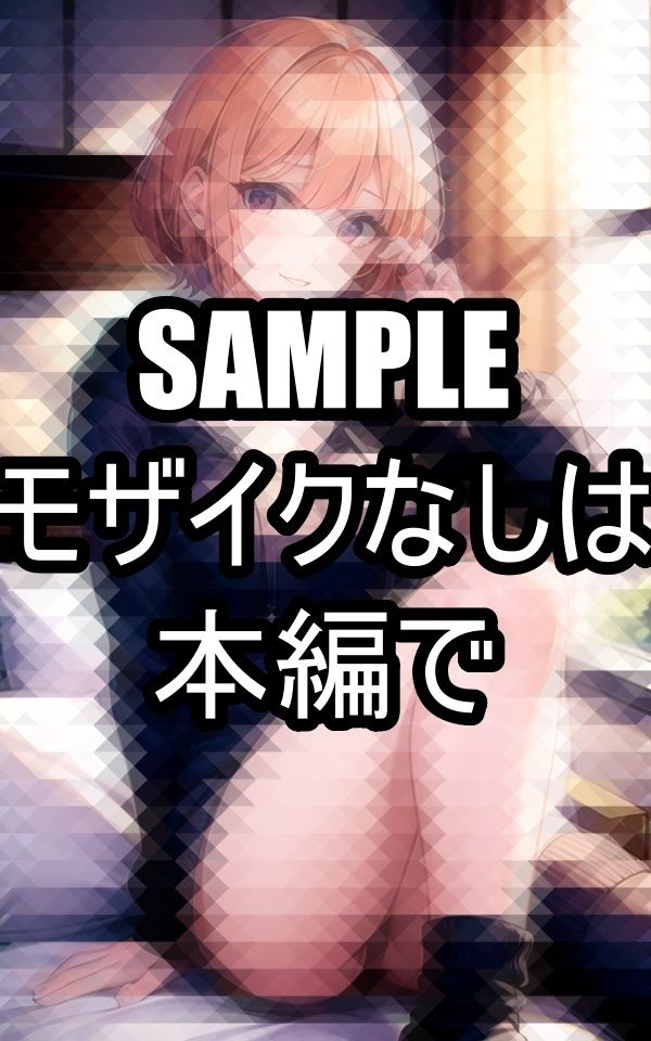 パーカーを脱ぎたい彼女 サンプル6ページ目