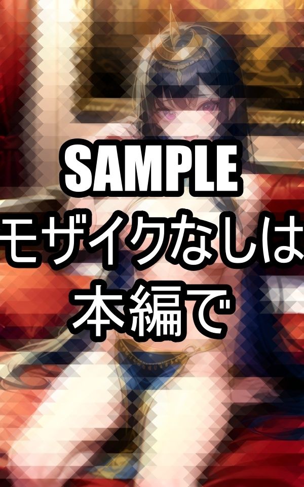 せまりたい異国の王女様 サンプル3ページ目
