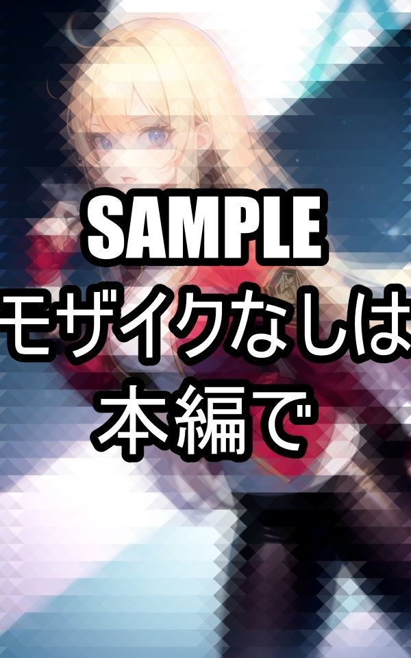 戦う美女イラスト集 サンプル4ページ目