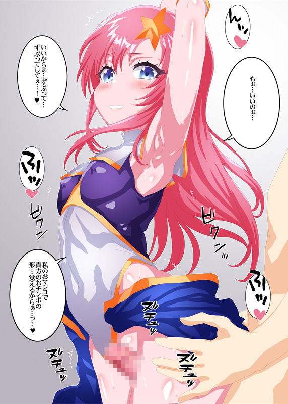 癖に理解のある幼馴染 サンプル2ページ目