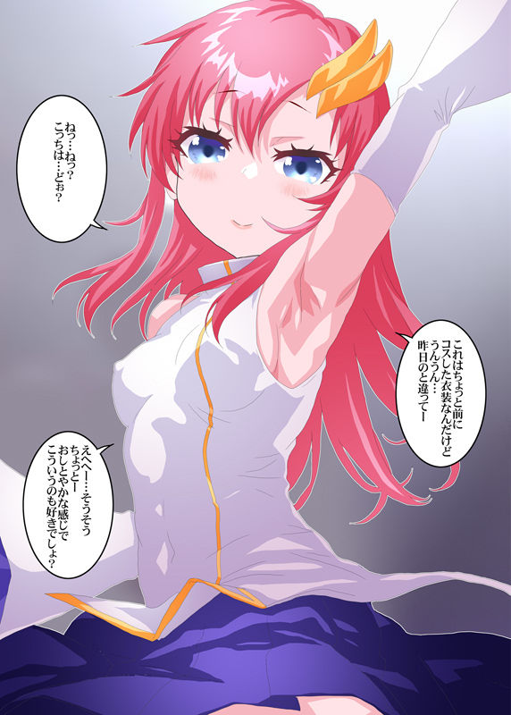 癖に理解のある幼馴染 サンプル3ページ目