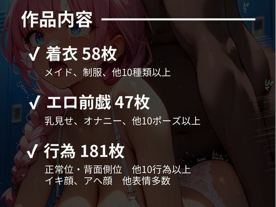 嫌がるあの娘を孕ませ放題サブスク〜黒ギャル更衣室編〜 サンプル9ページ目