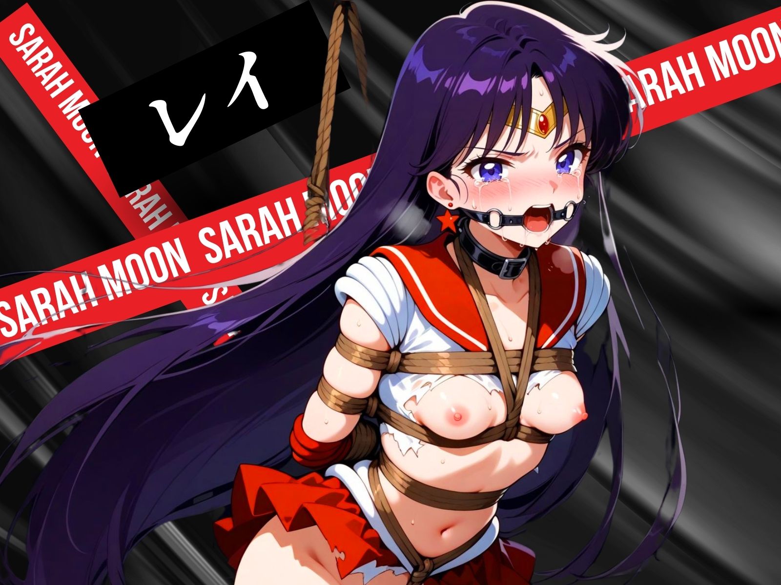 バトルヒロイン緊縛 うさぎ・亜美・レイ編 サンプル2ページ目