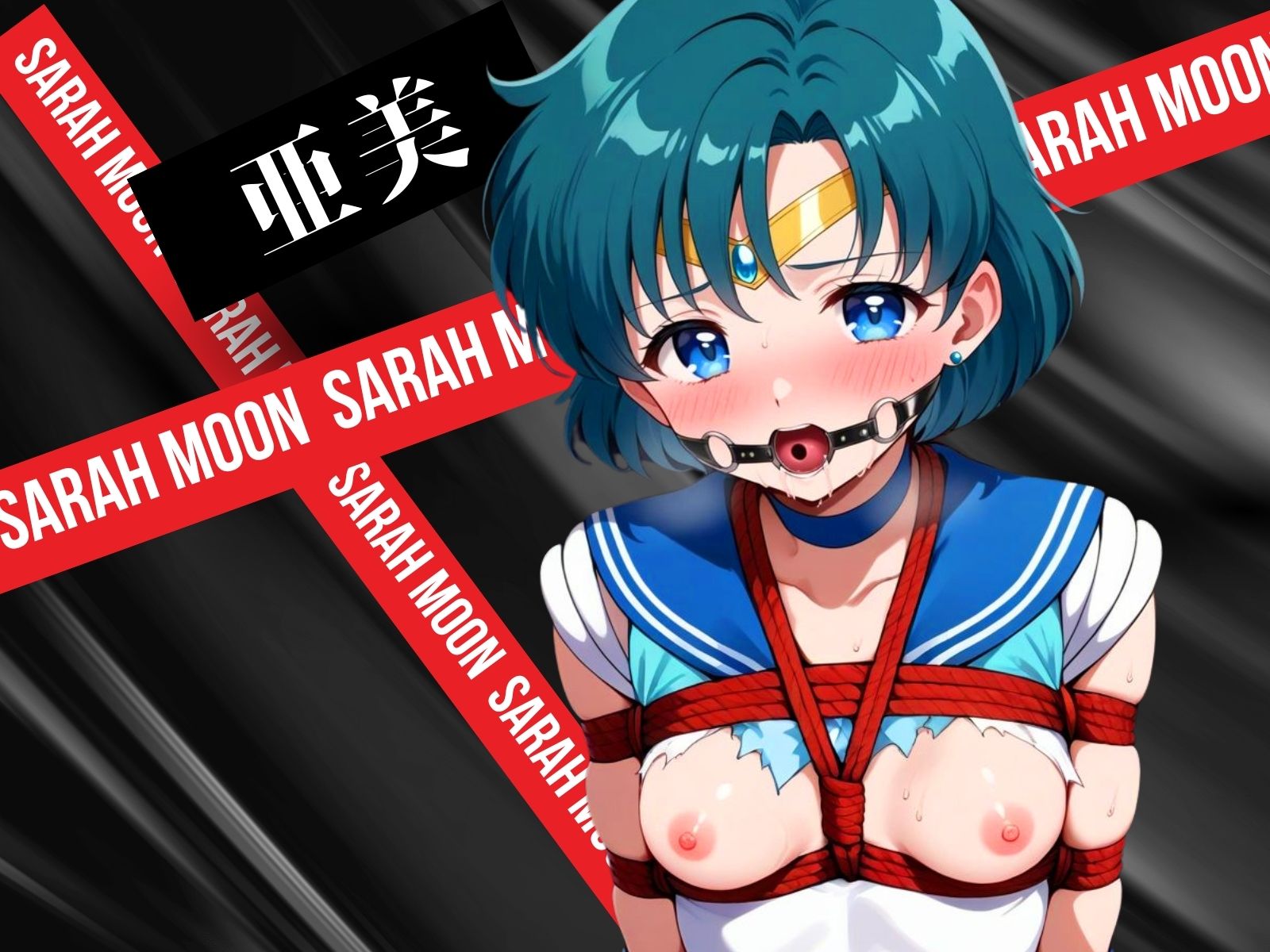 バトルヒロイン緊縛 うさぎ・亜美・レイ編 サンプル3ページ目