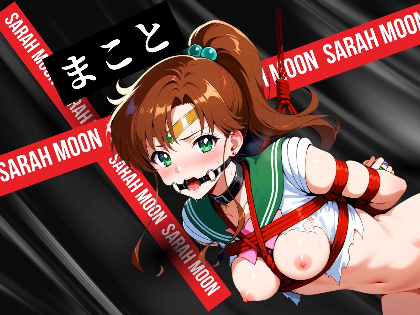 バトルヒロイン緊縛 まこと・美奈子・はるか編 サンプル2ページ目