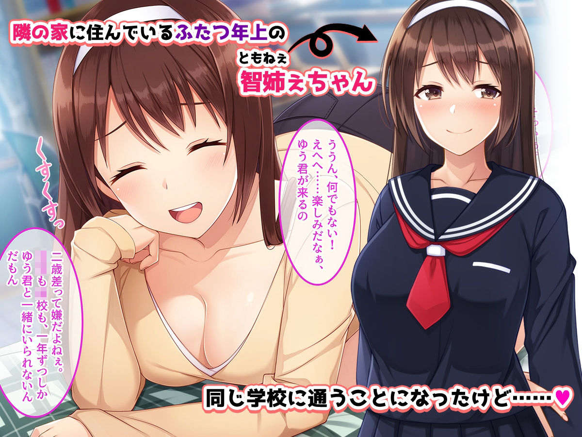 このまま…お姉ちゃんのおっぱいちゅぱちゅぱしながらお昼寝しよっか…♪みたいな話。 サンプル1ページ目