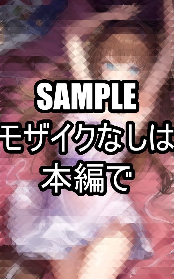 キャミソールの彼女 サンプル2ページ目