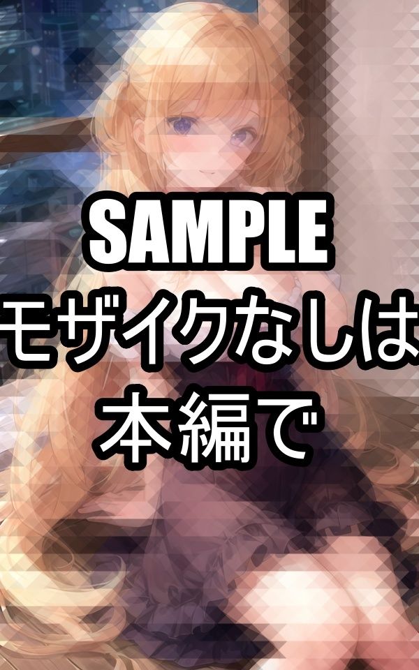 キャミソールの彼女 サンプル6ページ目