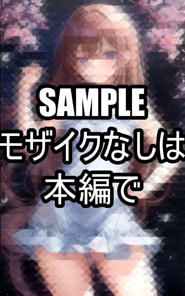 キャミソールの彼女 サンプル7ページ目