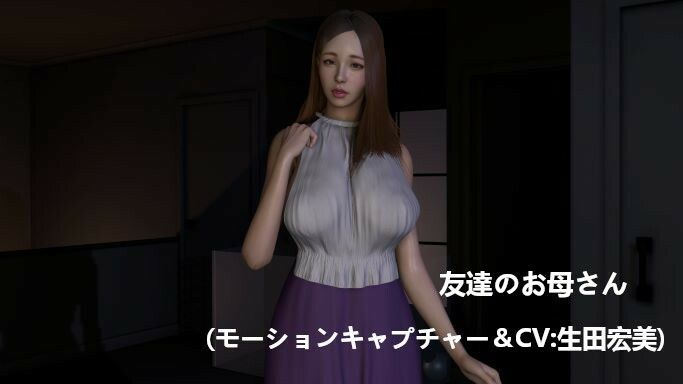 【短編動画】友達のお母さん〜優しくも再び迫ってくるお母さんに僕は虜になる サンプル1ページ目