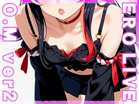 【同人】エロライブ〜大○ミオ ver.2 サンプル4ページ目