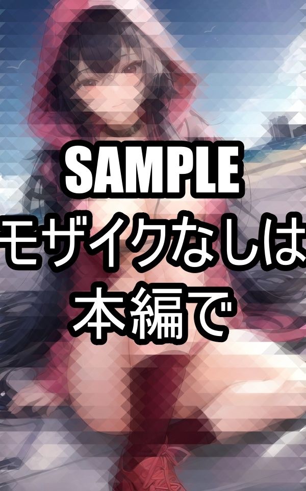 パーカーを着る僕の彼女 サンプル5ページ目