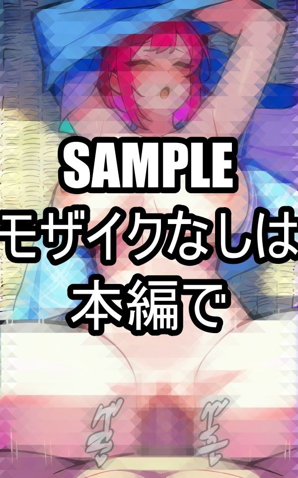 浴衣で攻められる美女 サンプル1ページ目